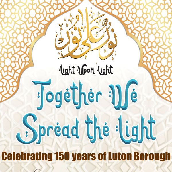 Celebration Digital Flyer Sq 600